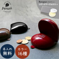 楽天市場】PERONI ペローニ（バッグ・小物・ブランド雑貨）の通販