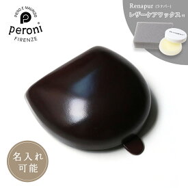 名入れ可能【正規販売代理店】お手入れセット付き ペローニ Peroni コインケース 小銭入れ BROWN/SV こげ茶 箔押し イタリア 本革 革 財布 コンパクト スタイリッシュ メンズ レディース シンプル ウォレット スマート スリム ポケット ミニマル おしゃれ プレゼント