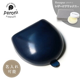 名入れ可能【正規販売代理店】お手入れセット付き ペローニ Peroni コインケース 小銭入れ NAVY/SV 濃紺 箔押し イタリア 本革 革 財布 コンパクト スタイリッシュ メンズ レディース シンプル ウォレット スマート スリム ポケット ミニマム ミニマル おしゃれ プレゼント