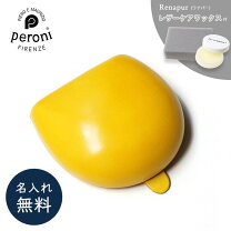 楽天市場】イエロー（ブランドペローニ）（メンズコインケース｜財布 