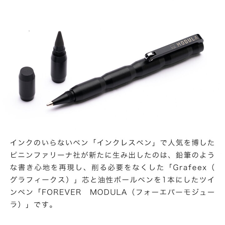 楽天市場】Pininfarina ピニンファリーナ インクレスペン＆ボールペン 
