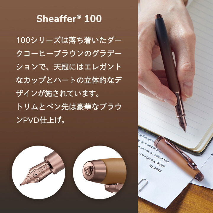 楽天市場】ギフトセット シェーファー コーヒー エディション 