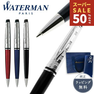 RakutenX[p[SALE EH[^[} {[y Expert Deluxe GLXp[g fbNX tX ML bsO Mtg Y fB[X S0952350 S2093770 S2093767 uh ML K