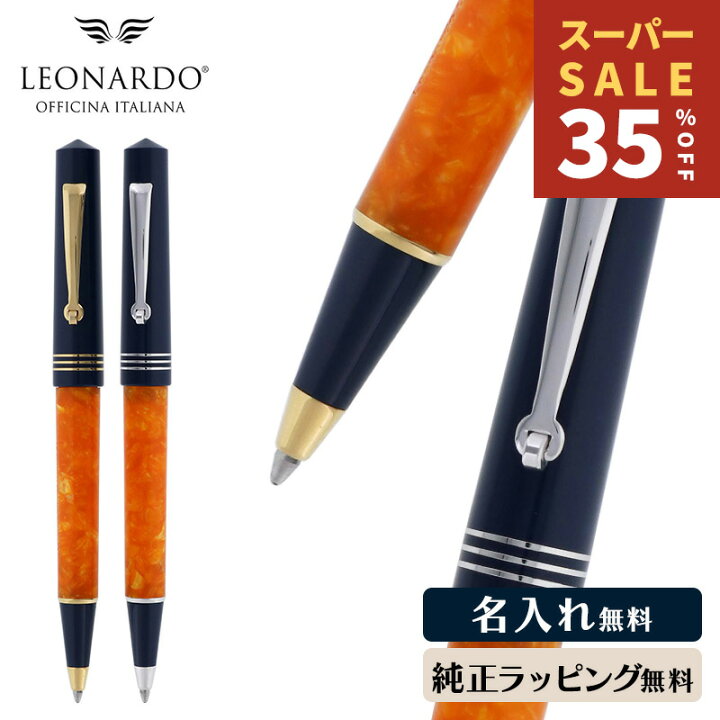 楽天市場】RakutenスーパーSALE レオナルド オフィチーナ イタリアーナ  