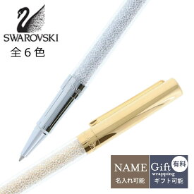 楽天市場 Swarovski スワロフスキーcrystalline Stardust ボールペンの通販