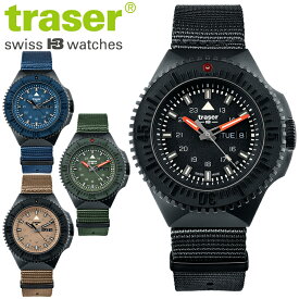 【公式】Traser トレーサー P69 Black stealth ブラックステルス サンド ブラック グリーン ブルー NATO メンズ 男性 クオーツ 腕時計 時計 20気圧 防水 トリガライト かっこいい 高級 ダイバー