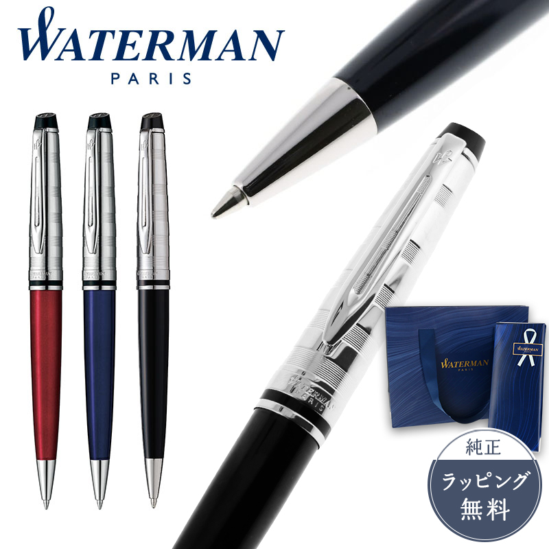 【楽天市場】【正規販売店】WaterMan ウォーターマン