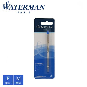 WATERMAN �E�H�[�^�[�}�� �{�[���y���ւ��c �u���[ ���� ���t�B�� ���Օi �M�L�� �u�����h ���K�̔�