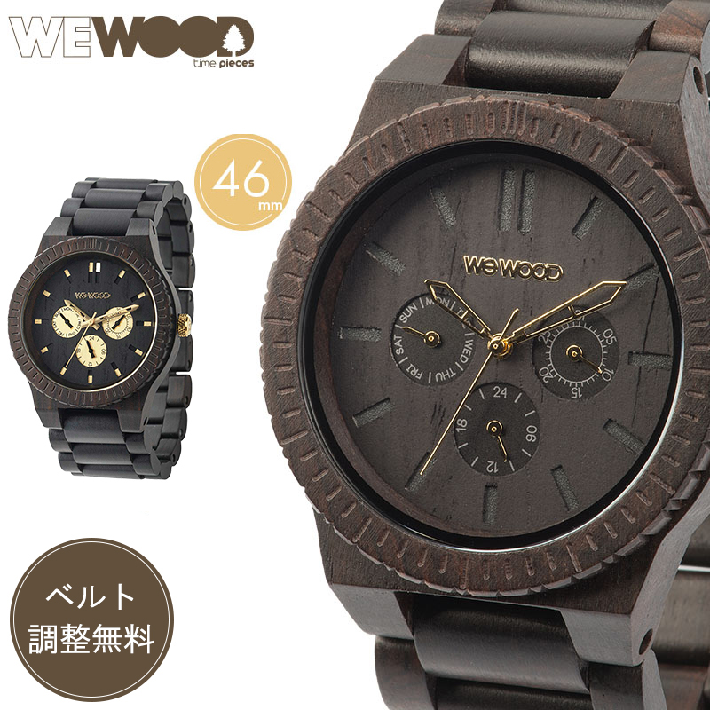 楽天市場】【30％OFF】公式【ベルト調整無料】木製腕時計 WEWOOD