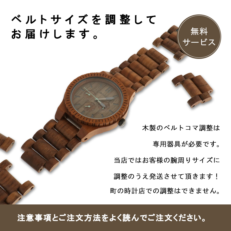 楽天市場】【30％OFF】公式【ベルト調整無料】木製腕時計 WEWOOD