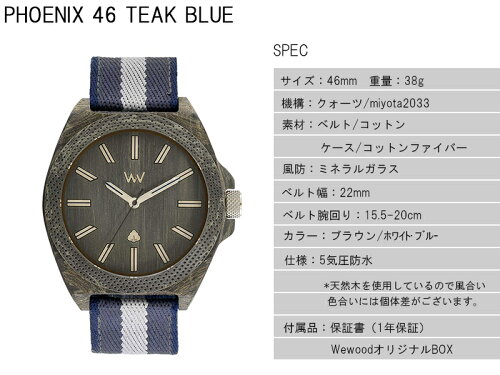 【正規販売店】ウィーウッドWeWoodPHOENIX38WENGEGREY腕時計【送料無料】【あす楽】