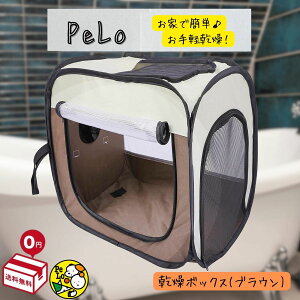 ybg{bNX  L hC[yybĝC yhC[Œ肵Ă̎gp\z hC[{bNX hC[nEX ܂肽 (uE) PeLo