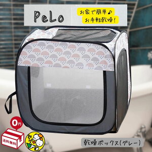 ybg{bNX  L hC[yybĝC yhC[Œ肵Ă̎gp\z hC[{bNX hC[nEX ܂肽 (O[) PeLo