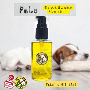 PeLo's Oil O[~OXv[ p PAIC ێ g[gg wAIC Y RR I[KjbN h VRR (50ml)