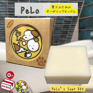 PeLo's Soap pVv[ Y΂ I[KjbN h VRR ێ Sp (80g)