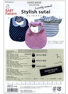 Stylish sutai X^CbVX^C [xr[p^[]