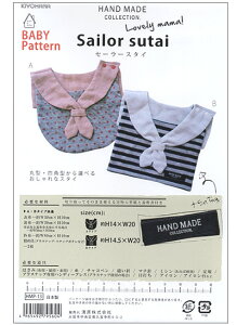 Sailor sutai@Z[[X^C[xr[p^[]