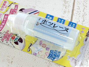 ホツレーヌ(布用ボンド)【メール便NG】