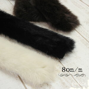 ファー 生地 布 フェイクファーテープの人気商品 通販 価格比較 価格 Com