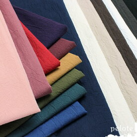 シーチング 生地　ハンドワッシャー加工 （ 生地 布 無地 シワ加工 綿100％ コットン 洋服 メンズシャツ ハンドメイド ）【メール便2mまで／50cm単位】