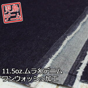 [ R fj ] fj n 11.5IX fj EHbVH 148cmi z n { Yfj  Rfj W[Yn 100 nhCh v[g jy[