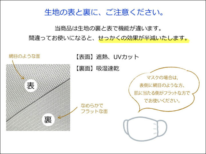 楽天市場】クールニット UV加工【吸水速乾+遮熱効果】(遮熱 生地 uvカット 布 ニット生地 日本製 無地 蒸れない生地 ハンドメイド ポリエステル100% 犬服)【メール便2mまで/50cm単位】 : 生地とレースのお店 プロート 楽天市場】クールニット UV加工【吸水速乾+遮熱効果】(遮熱 生地 uvカット 布 ニット生地 日本製 無地 蒸れない生地 ハンドメイド ポリエステル100% 犬服)【メール便2mまで/50cm単位】 : 生地とレースのお店 プロート