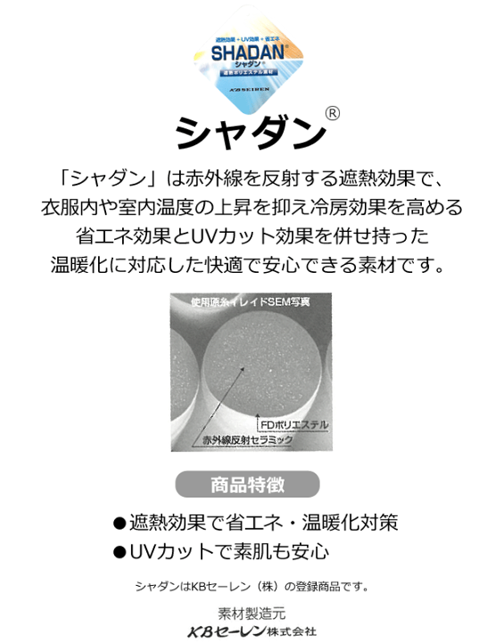 楽天市場】クールニット UV加工【吸水速乾+遮熱効果】(遮熱 生地 uvカット 布 ニット生地 日本製 無地 蒸れない生地 ハンドメイド ポリエステル100% 犬服)【メール便2mまで/50cm単位】 : 生地とレースのお店 プロート 楽天市場】クールニット UV加工【吸水速乾+遮熱効果】(遮熱 生地 uvカット 布 ニット生地 日本製 無地 蒸れない生地 ハンドメイド ポリエステル100% 犬服)【メール便2mまで/50cm単位】 : 生地とレースのお店 プロート
