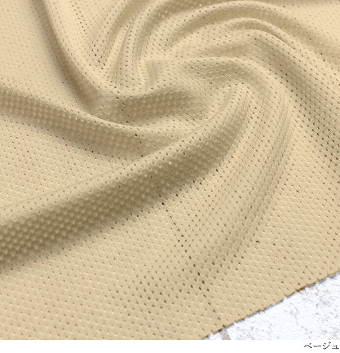 ニット生地 吸汗速乾メッシュスポーツ スポーツ向け レッド 犬服 国産 レッド