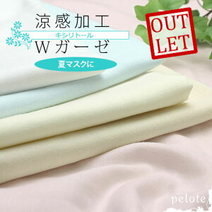 夏 無地 布 生地 布の人気商品 通販 価格比較 価格 Com 夏 無地 布 生地 布の人気商品 通販 価格比較 価格 Com