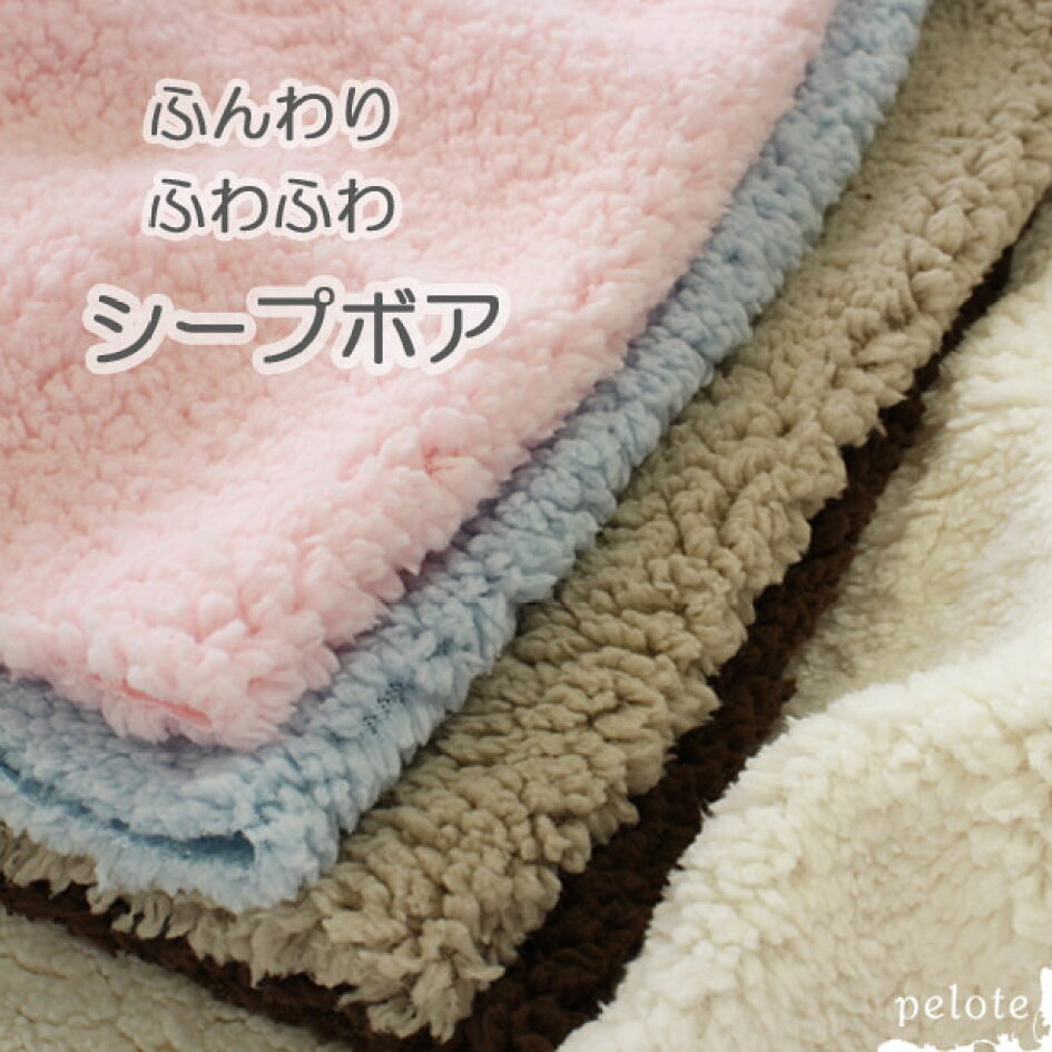 楽天市場 | 生地とレースのお店 プロート - 自分で手作り！かわいい 
