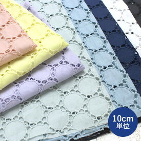 【10cm単位の販売】刺繍 レース 生地 60ローン カットワーク サークルレース（布 レース生地 日本製 国産 サークル柄 ドット 円 丸 綿100％ 薄手 コットン おしゃれ かわいい ハンドメイド）【メール便1.5m（数量15）まで】