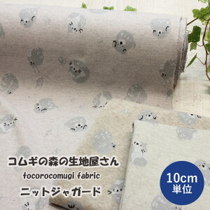 jbgWK[h SSЂȂڂAj} y10cmPʁzi jbg n z WK[hjbg 100 ݃J[  gRRM CX^ { Y m q  nh