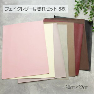 y͂Zbg 8zy 1000~|bL  z\tg tFCNU[ 30cm×22cmi 琶n v z U[ ͂ nM }bg nhCh jy[֕2Zbg܂Łz