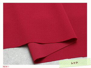 【 熱中症対策に 】 ニット 生地 クールニット UV加工 【 吸水速乾 遮熱効果 】( 遮熱 生地 UVカット 紫外線カット 無地 布 日本製 蒸れない 涼感 ネッククーラー ハンドメイド ポリエステル10