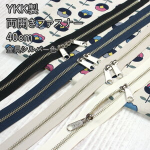 YKK J t@Xi[ 40cmi 5RNM40 jYKK {i _ut@Xi[ VgbN ^t@Xi[ Vo[  Wbv Wbp[ `bN 傫 |[` obO nhCh | jy