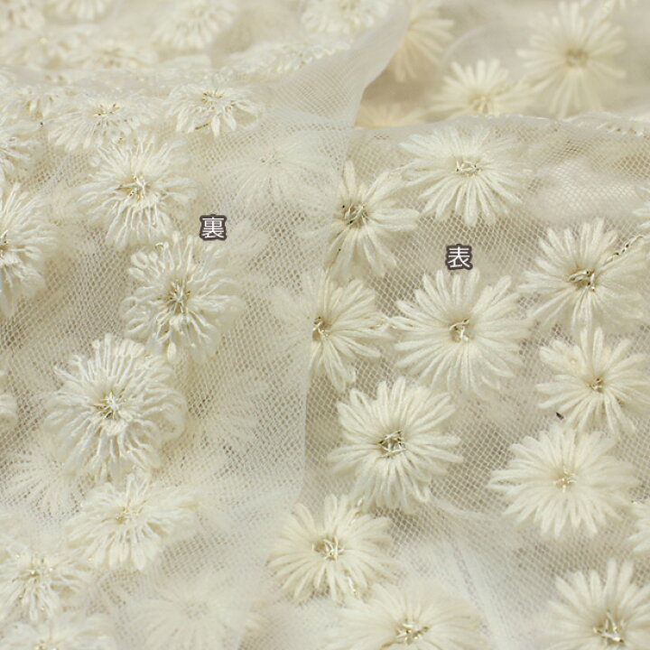 楽天市場】【10cm単位】 刺繍 生地 フラワー刺繍チュール （ レース 