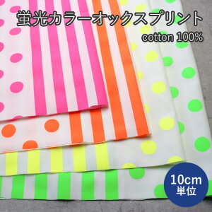 yő20OFFN[|z y10cmPʁz IbNX n uJ[ hbg  XgCv n[tvg i Rbg z  lIJ[ uF  c 킢 ڗ  w 