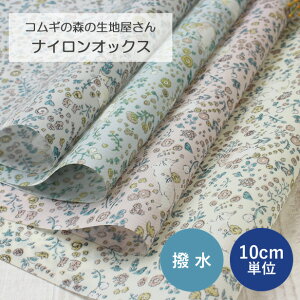y10cmPʁz iC n iC IbNX H Ԕ̃lR i ԕ L ˂ t[vg GRobO ͂ iC  | nhCh jy[2m