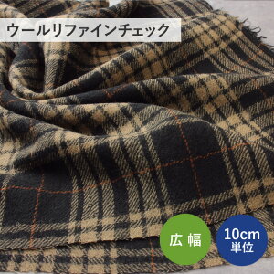 Xg[ɂ҂@E[ n t@C `FbN y10cmPʁz E[100 130cm i z  `FbN n L nhCh jy[70cm܂Łz