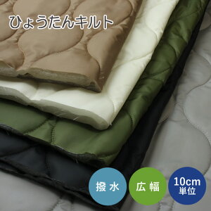 Ђ傤 Lg n 145cm  y10cmPʁz( LeBO z Ђ傤^ IjI^ L |GXe ۉ H~  Ap AE^[ m obO  nhCh v