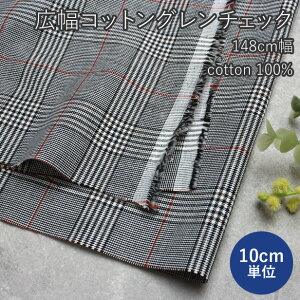 Rbg n L O`FbN 148cm y10cmPʁzi z `FbN  mg[ mn i m[u lۂ  قǂ悢 tH | nhCh jy[