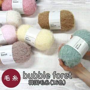 ю ؍ |GXe [ outH ( bubble foret ҂ݕ lC ؍킵 XZ~ GR킵 킢    obO X}z|[` G  j 5/0 6/0 7/0 