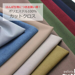 y JbgNX z[nɂIeƂȂ₩Î|GXe n 140cm n z ͂ { gbV[ W L |GXe100 @ 