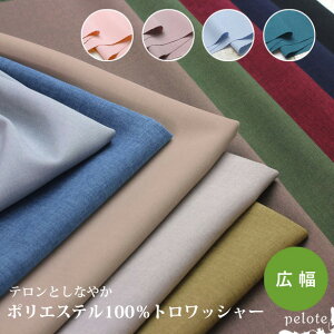 eƂȂ₩I ̂|GXe n n y { |GXe100 140cm ppOK z z gbV[ W L @ ݃J[ s[X XJ[g h