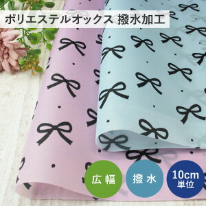 yő20OFFN[|z |GXe IbNX n { vg H 140cm y10cmPʁz n ͂ L ڂ |GXe100 GRobO hZJo[ C