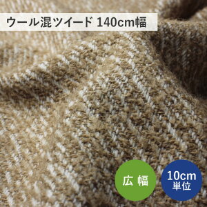 E[ cC[h n 140cm y10cmPʁz E[n z   ۉ ~ L R[g obO x[W n nhCh y[NGz