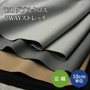 T/R _uNX 2WAYXgb` n n 140cm y10cmPʁzi |GXe [ z L ݂̂鐶n  H~ m nhCh v[g jy[1m܂Łz