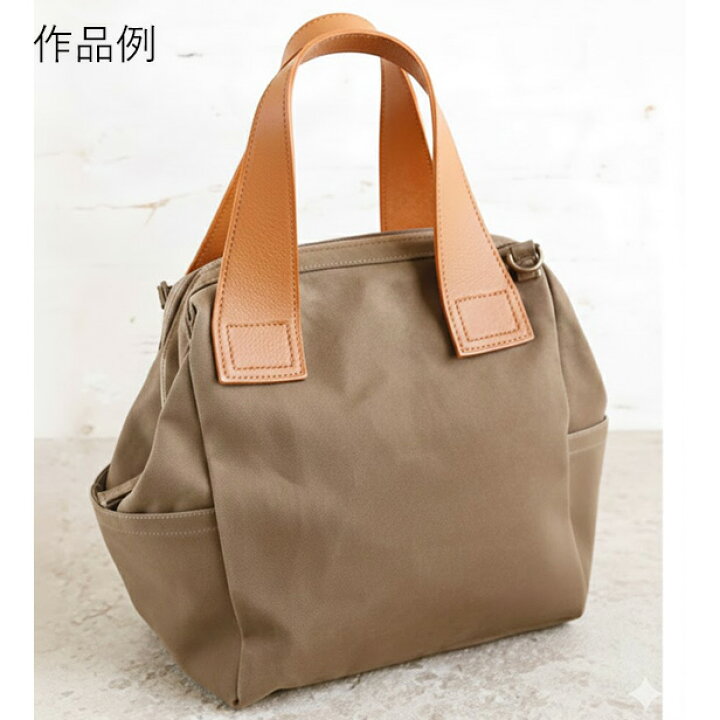 楽天市場】エンボス加工 ハンドル 48cm 2本1組 合皮 フェイクレザー
