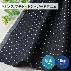 y10cmPʁz fj n 9IX v`hbg WK[hfj@2mmhbg@145cm i Rfj  hbg z { Yfj  CfBSu[ F  m obO | n