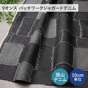 yő20OFFN[|z fj n 9IX pb`[N WK[hfj y10cmPʁz Rfj { 100 150cm z Yfj  CfBSu[ m obO 